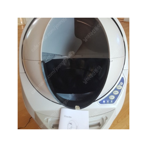 고양이 화장실 리터로봇3 오픈에어 판매합니다.
