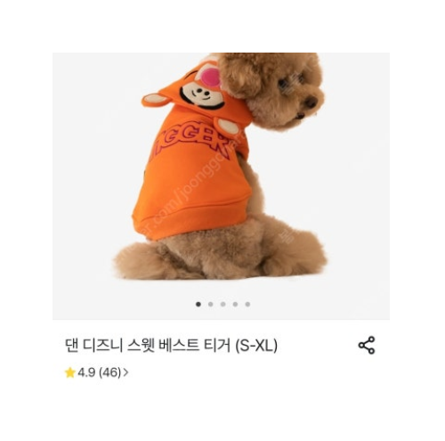 댄온라인
