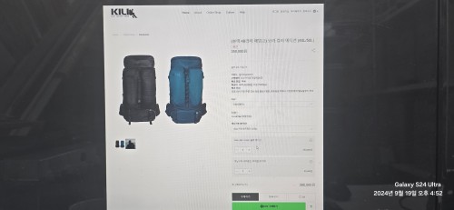 킬리보라40