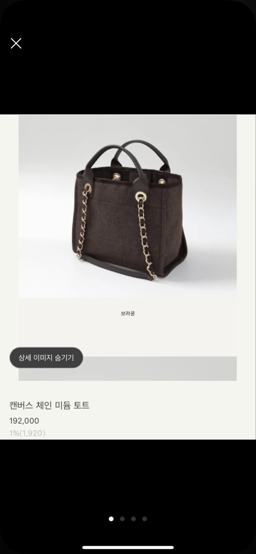 시에 전투백