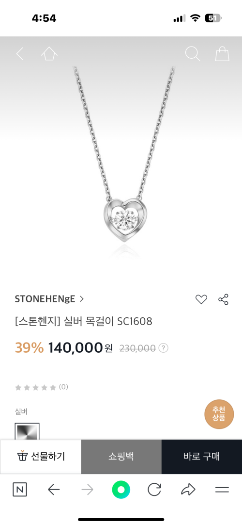 네