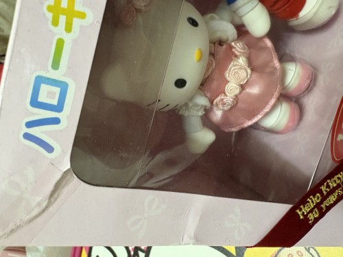 고전 키티 세트